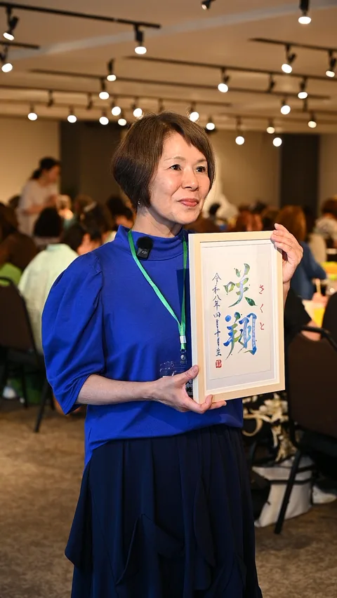 愛峰さん