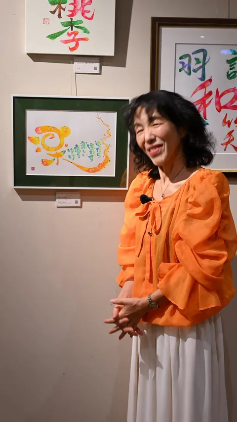アケミンさん