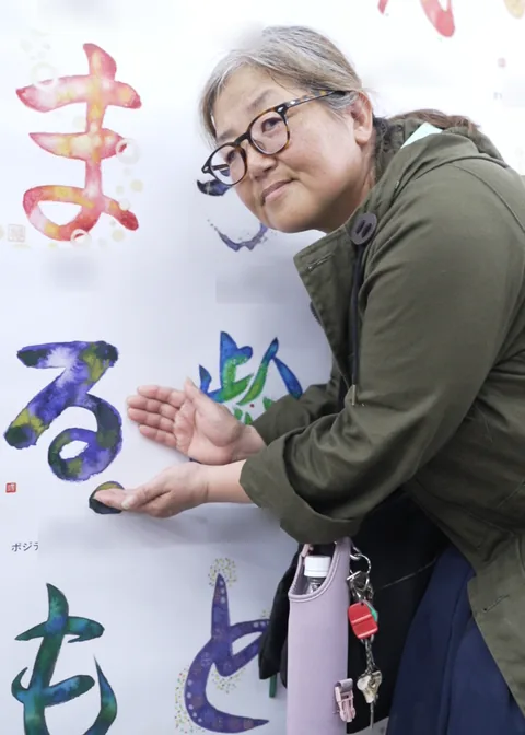 或さん
