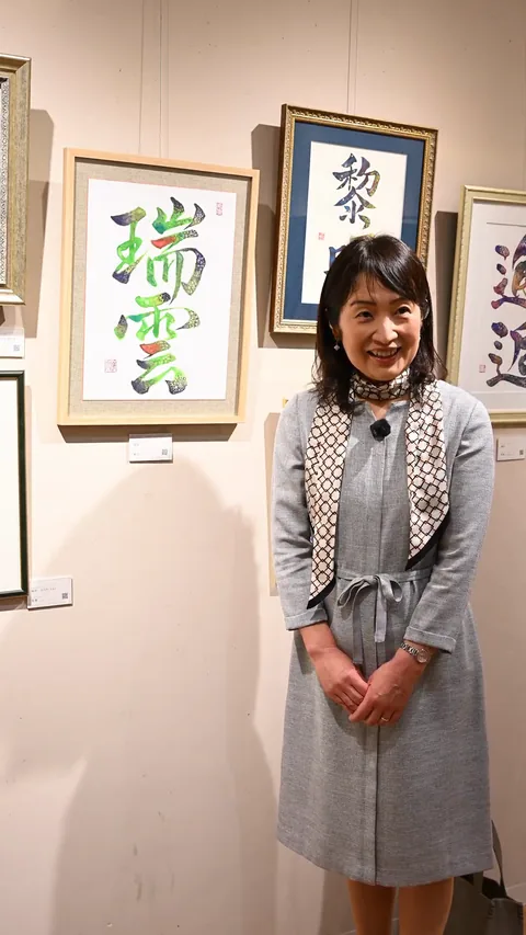 雅泉さん
