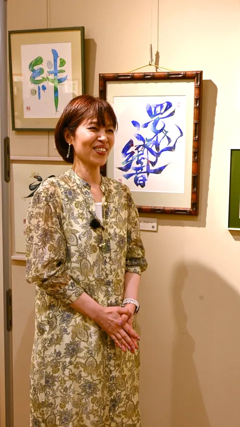 葉月さん