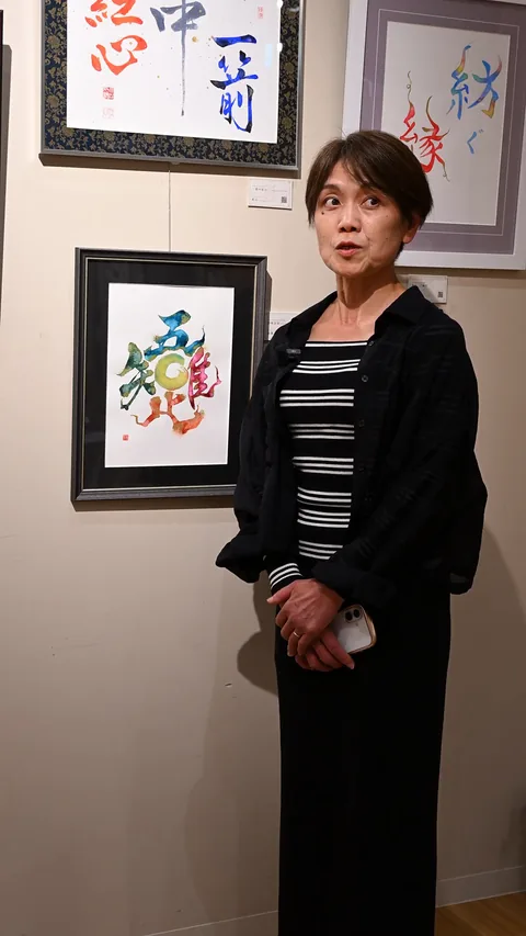 恵凛さん