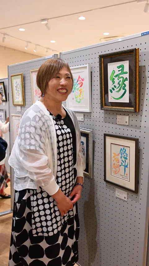 咲光さん