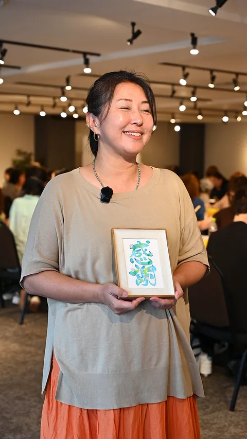 和笑さん