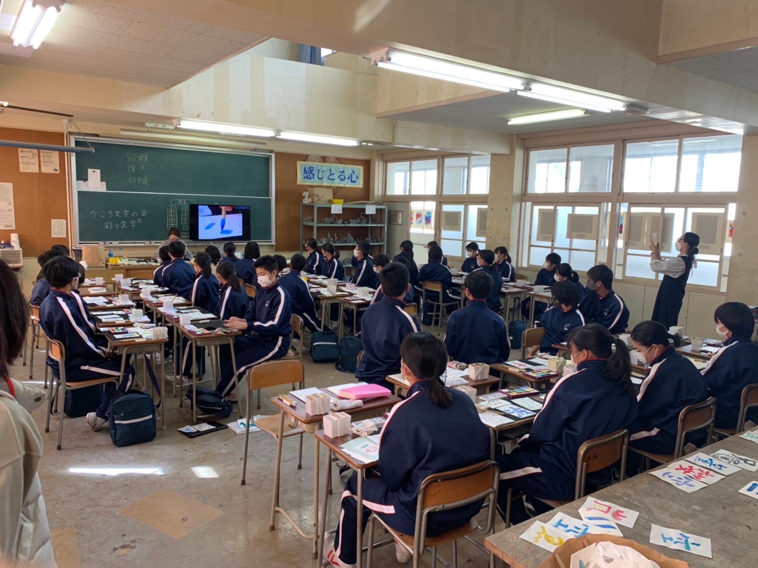 学校での彩り文字授業