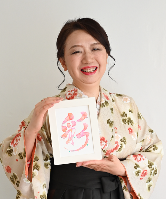 代表 幹弓華凰