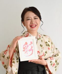 講師写真