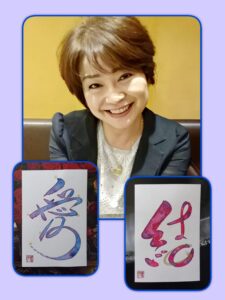 講師写真