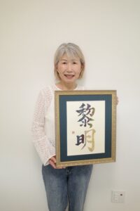 講師写真